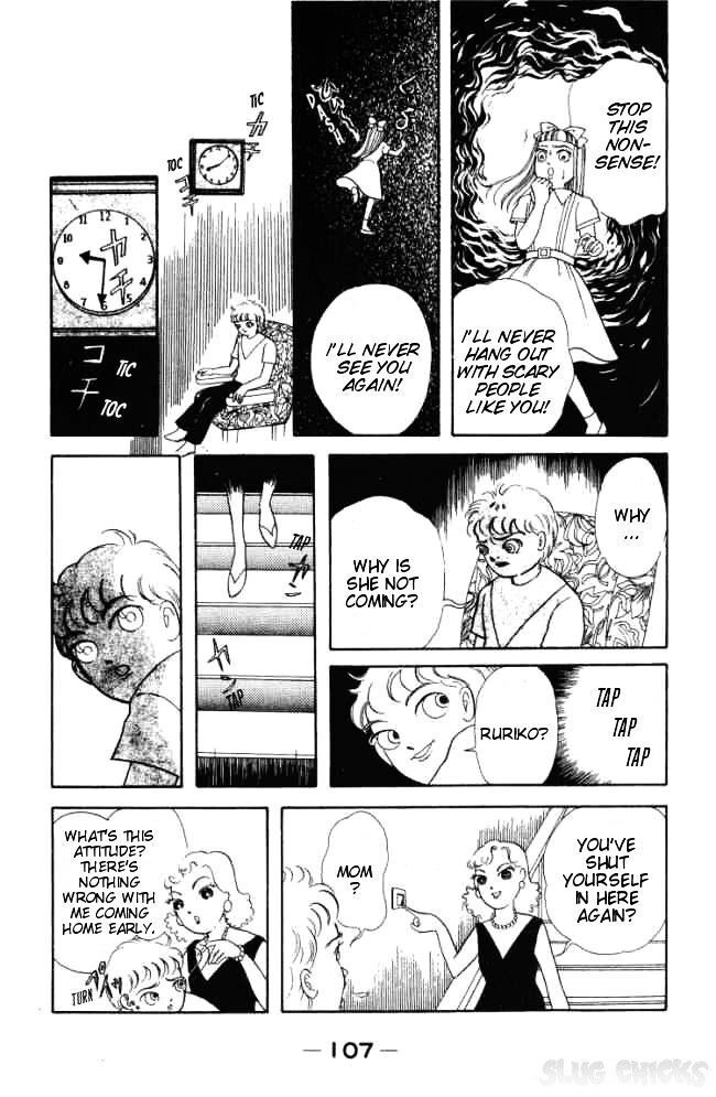 Read Hell Mother Manga Online