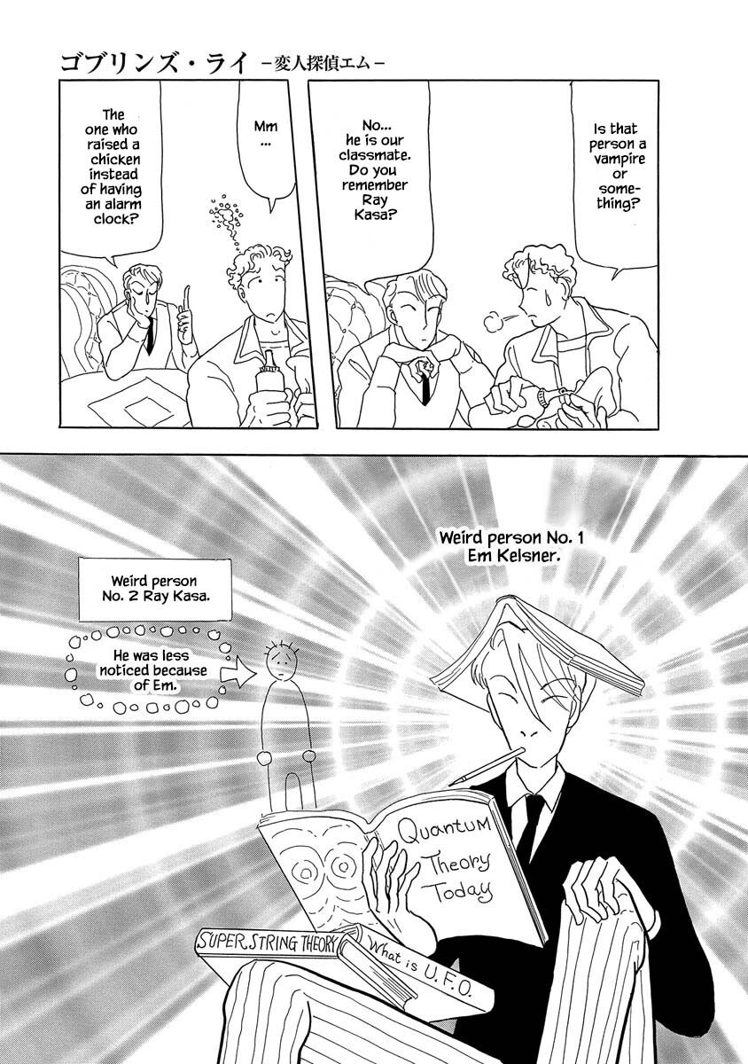 Read Henjin Tantei Emu Manga Online