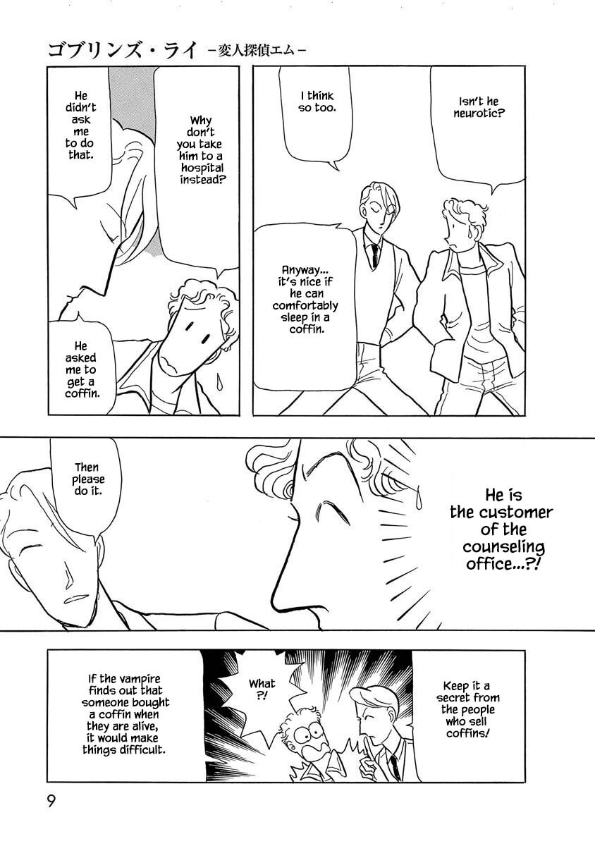 Read Henjin Tantei Emu Manga Online