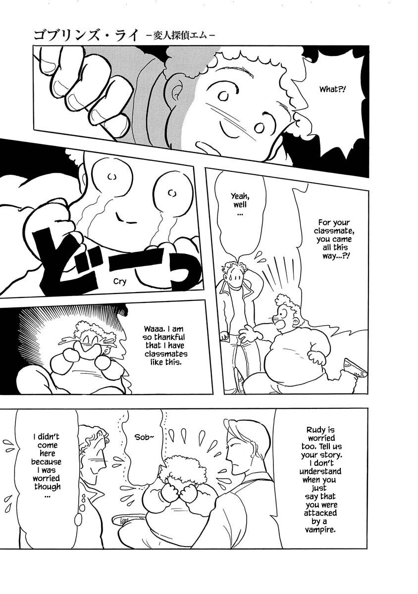 Read Henjin Tantei Emu Manga Online