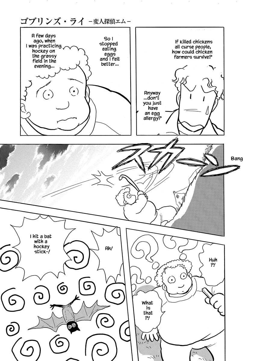 Read Henjin Tantei Emu Manga Online