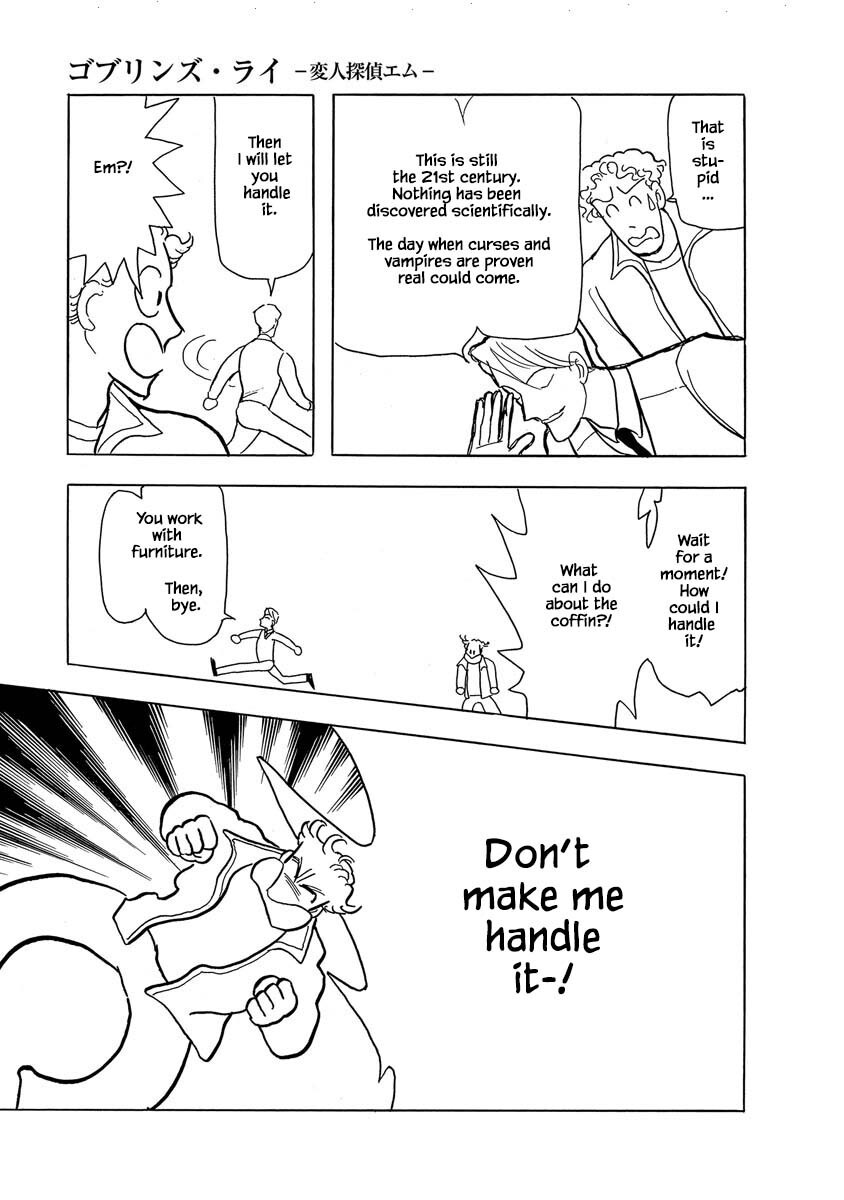 Read Henjin Tantei Emu Manga Online