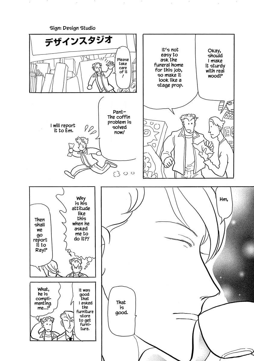 Read Henjin Tantei Emu Manga Online