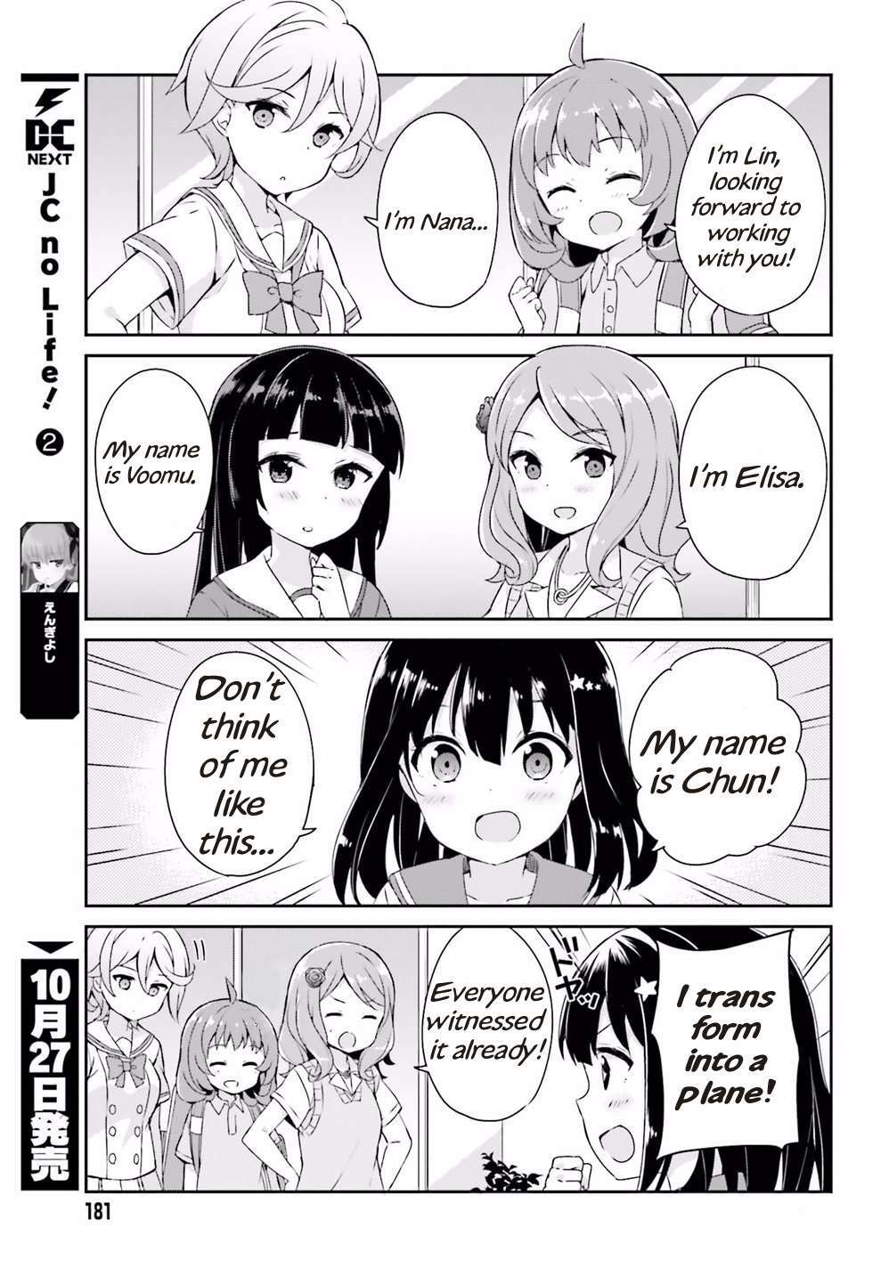 Read Henkei Shoujo- School☆Days Manga Online