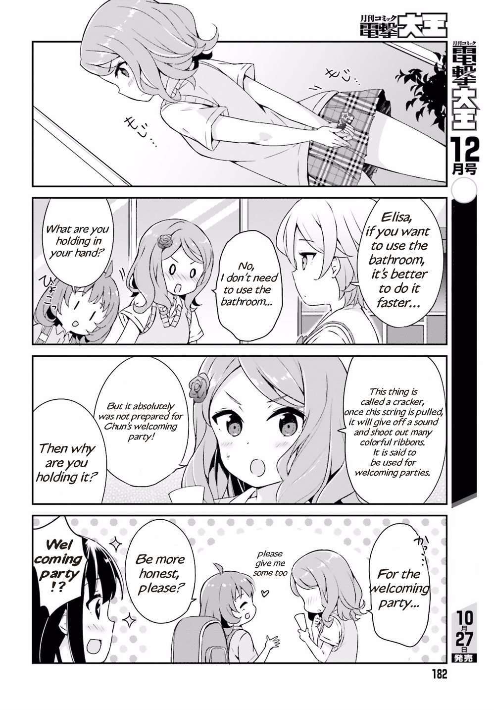 Read Henkei Shoujo- School☆Days Manga Online
