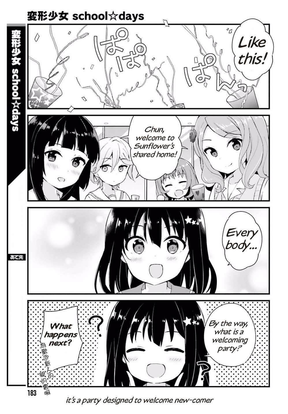 Read Henkei Shoujo- School☆Days Manga Online
