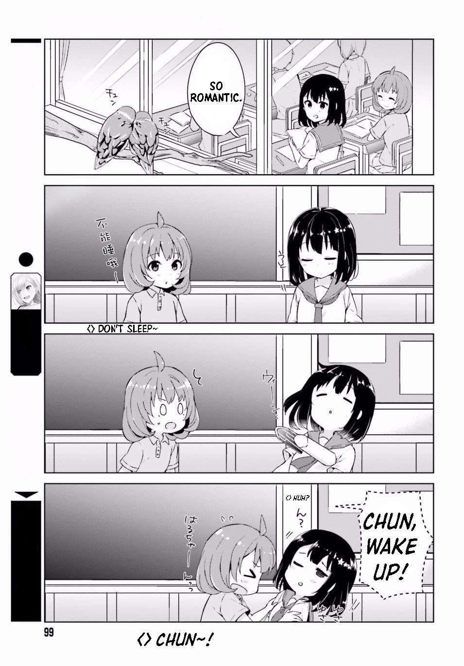 Read Henkei Shoujo- School☆Days Manga Online