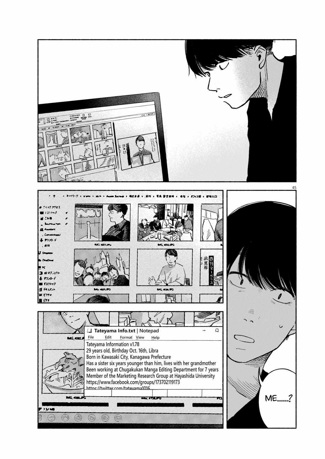 Read Henshuu no Isshou Manga Online