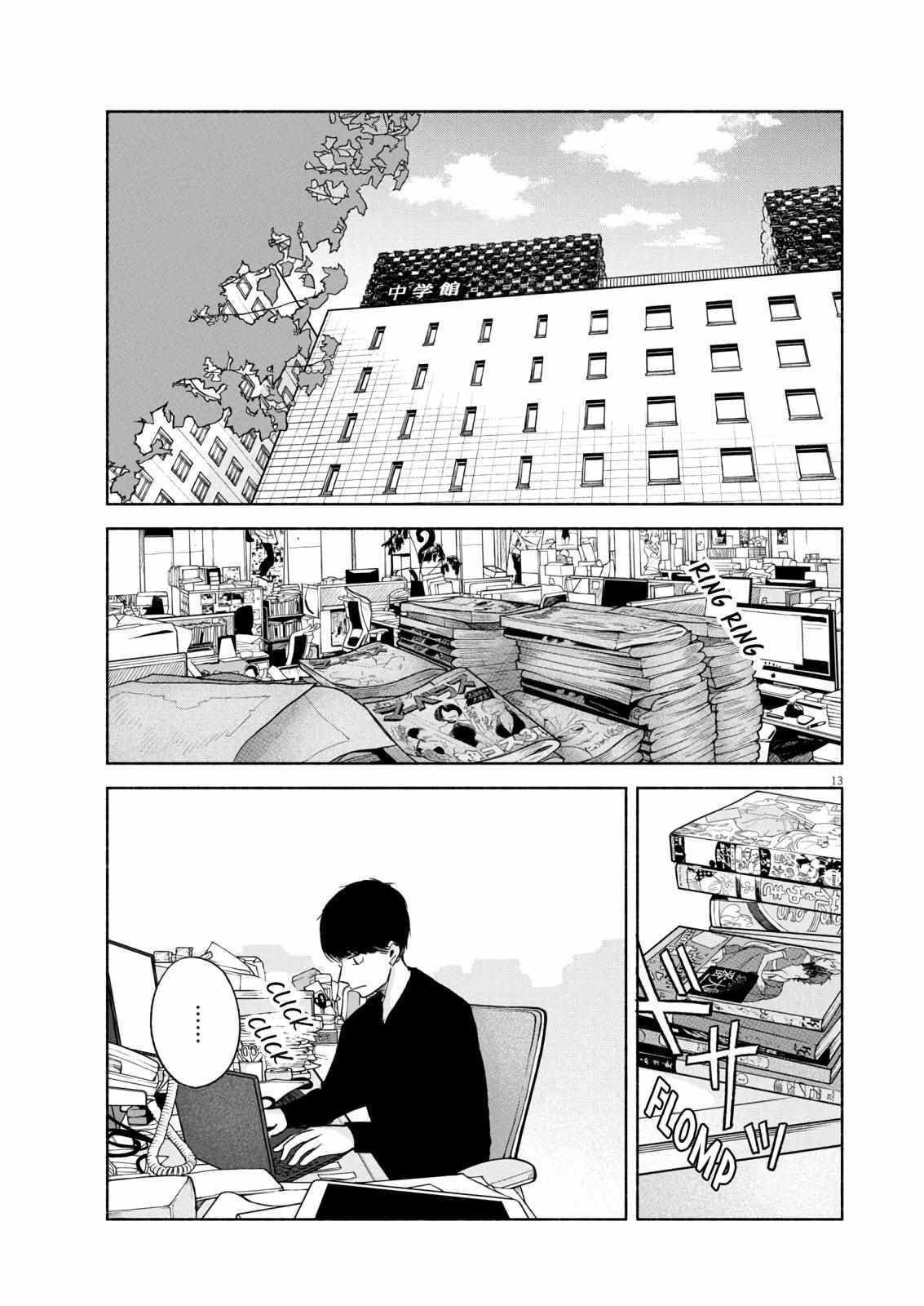 Read Henshuu no Isshou Manga Online