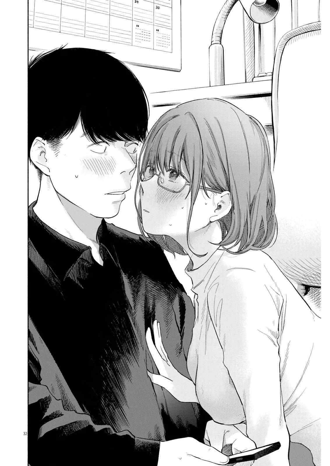 Read Henshuu no Isshou Manga Online