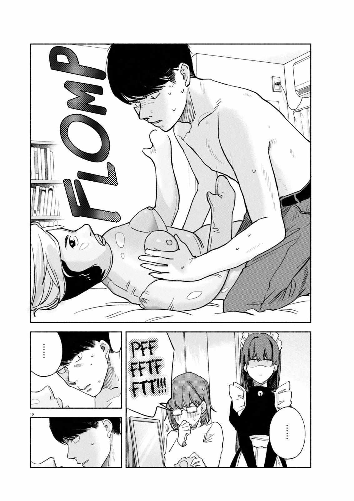 Read Henshuu no Isshou Manga Online