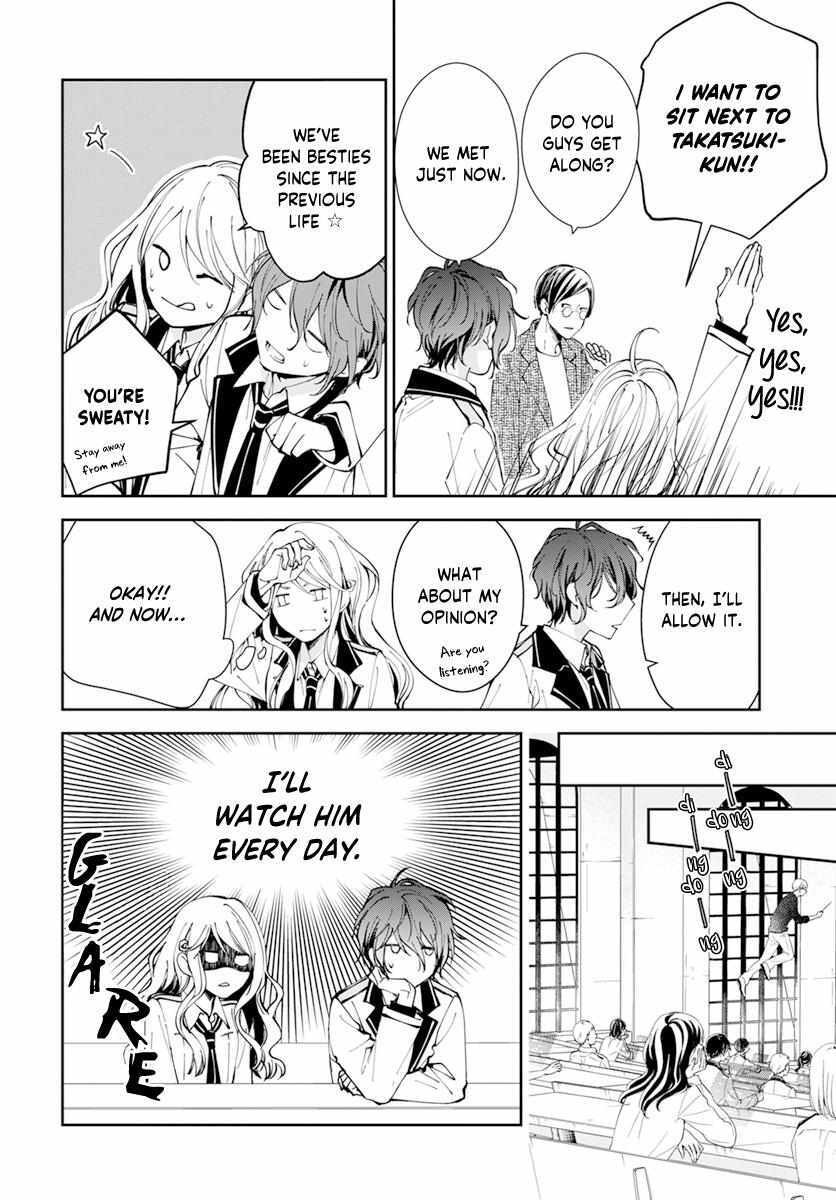 Read Henyoku no Drops Manga Online