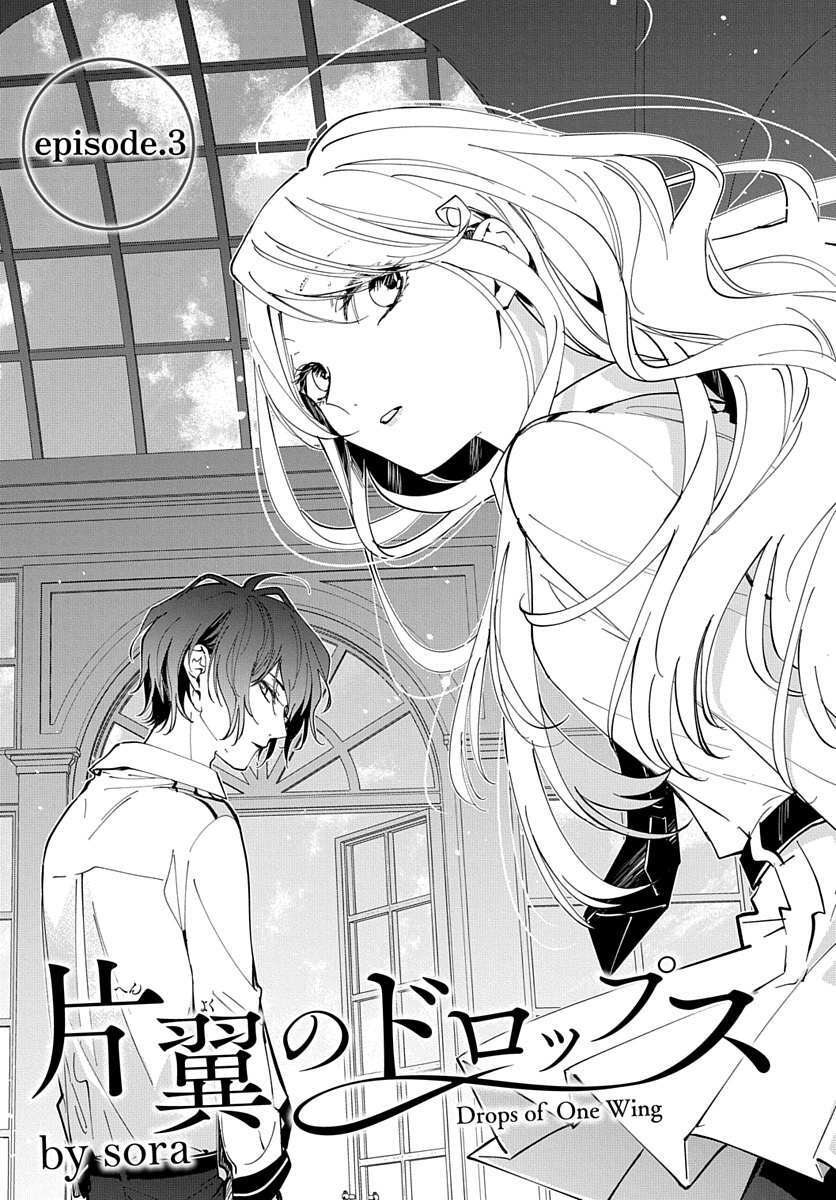 Read Henyoku no Drops Manga Online