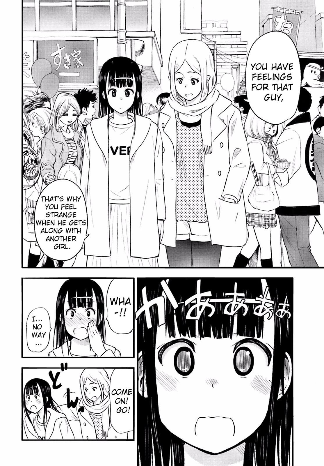 Read Higashi no Kurume to Tonari no Meguru Manga Online
