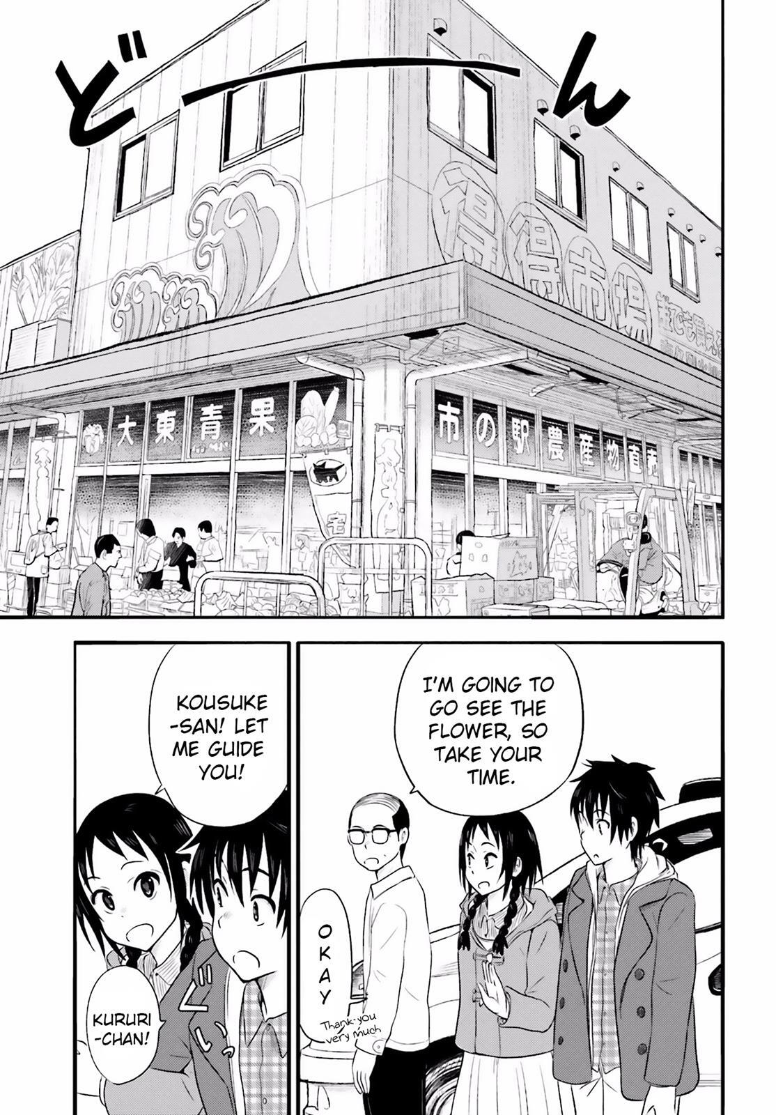 Read Higashi no Kurume to Tonari no Meguru Manga Online