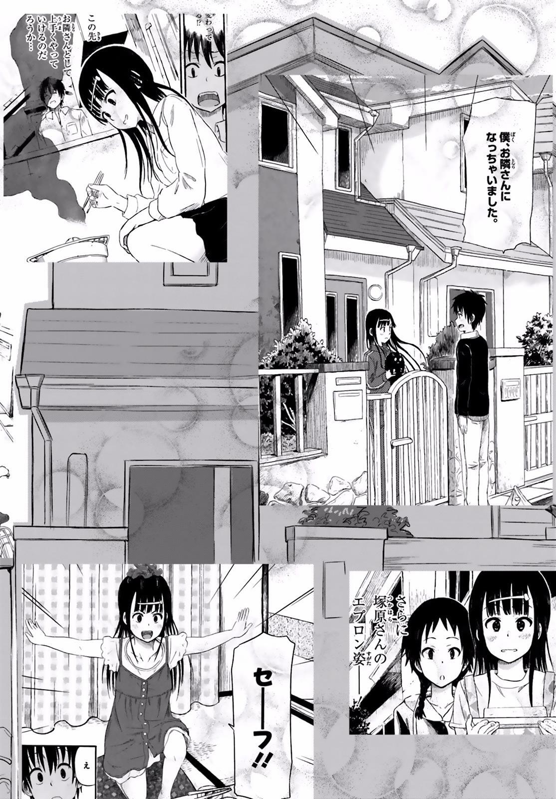 Read Higashi no Kurume to Tonari no Meguru Manga Online