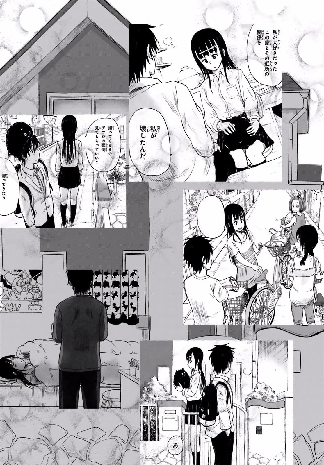 Read Higashi no Kurume to Tonari no Meguru Manga Online