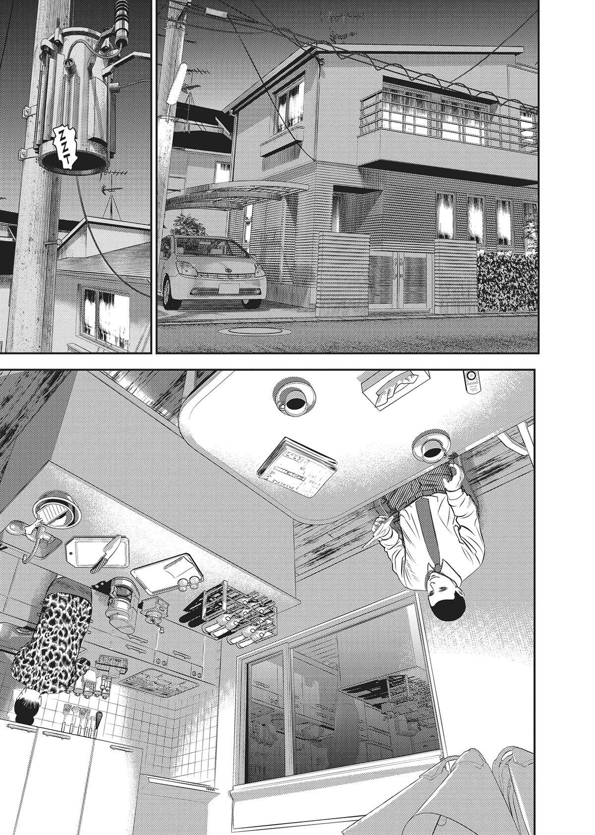 Read Hikari-Man Manga Online