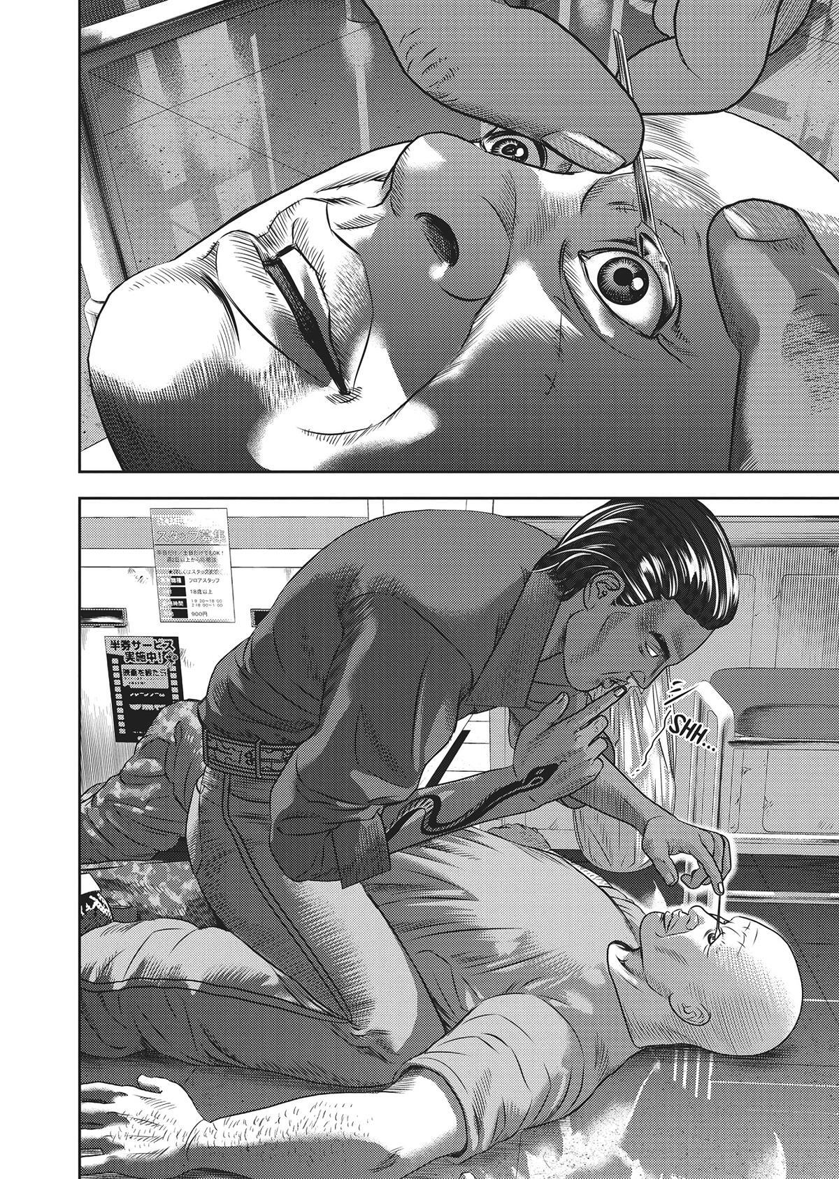 Read Hikari-Man Manga Online