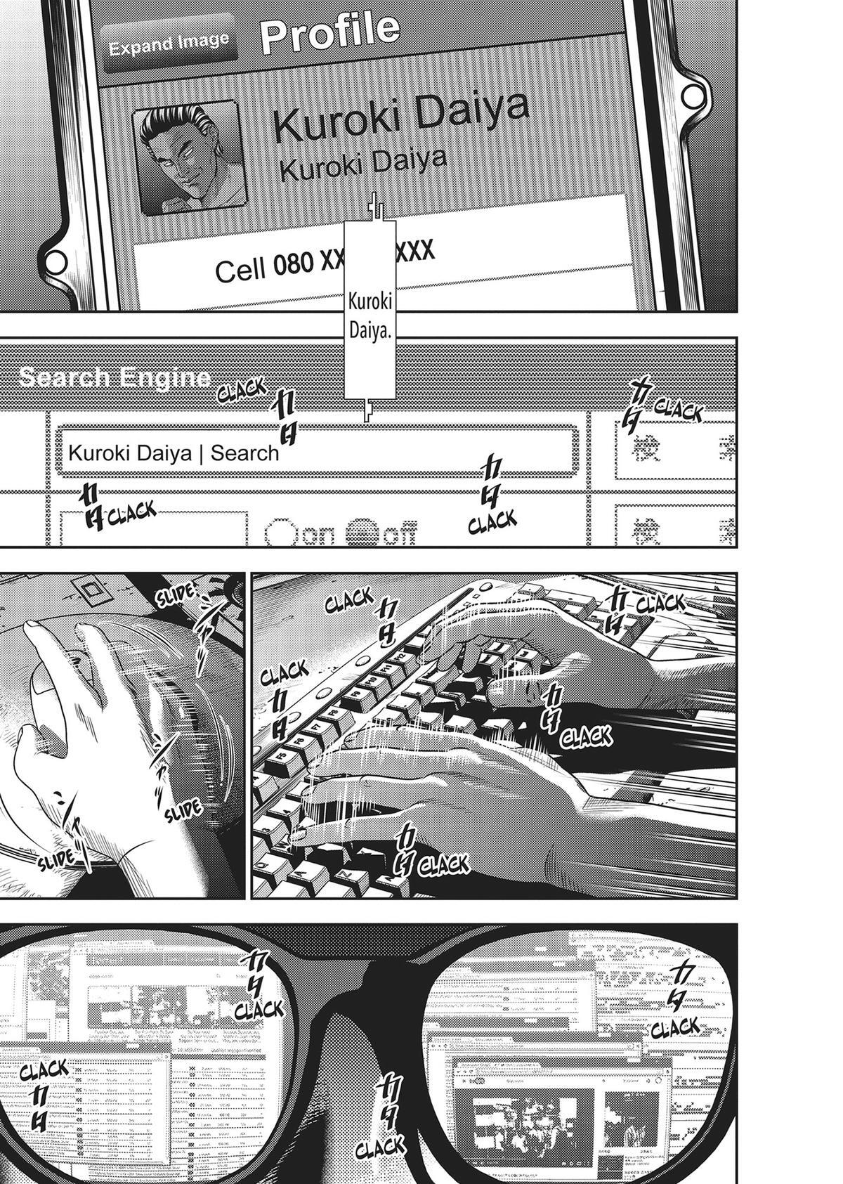 Read Hikari-Man Manga Online