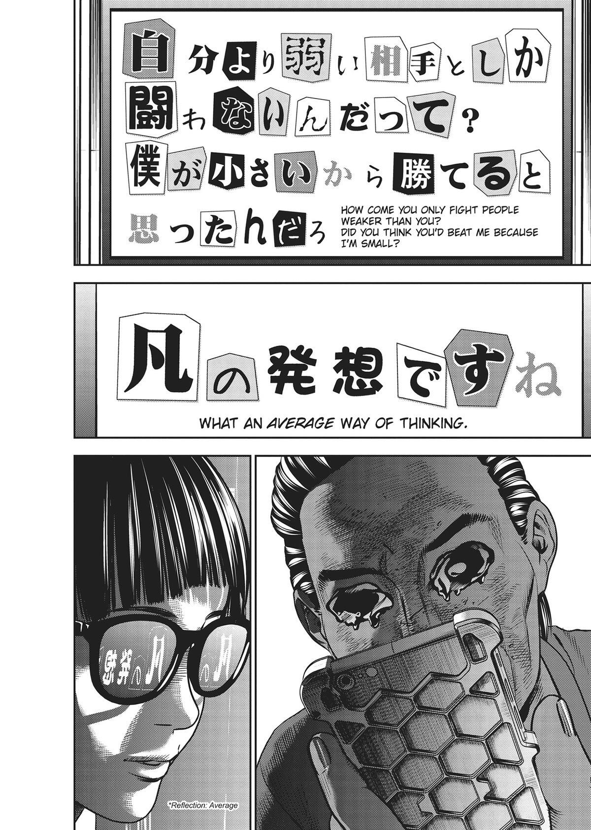 Read Hikari-Man Manga Online