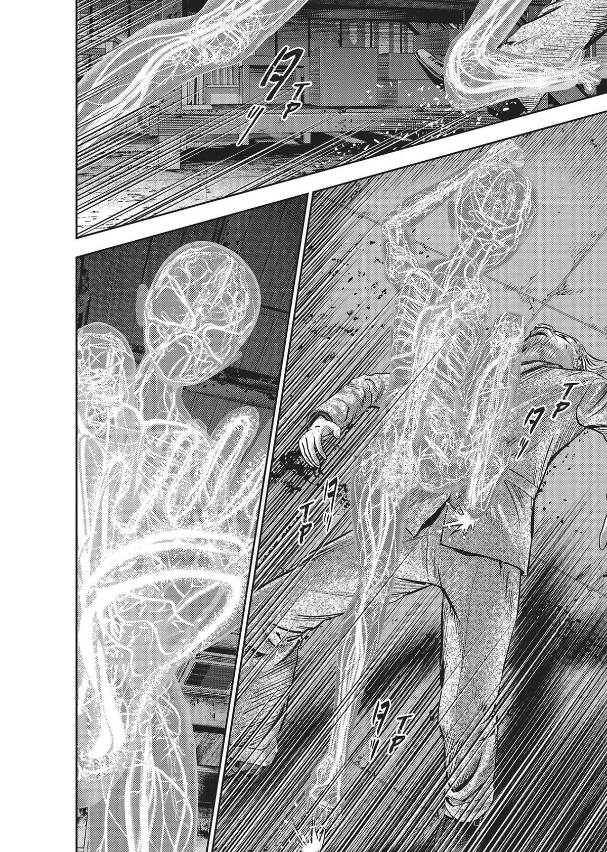 Read Hikari-Man Manga Online