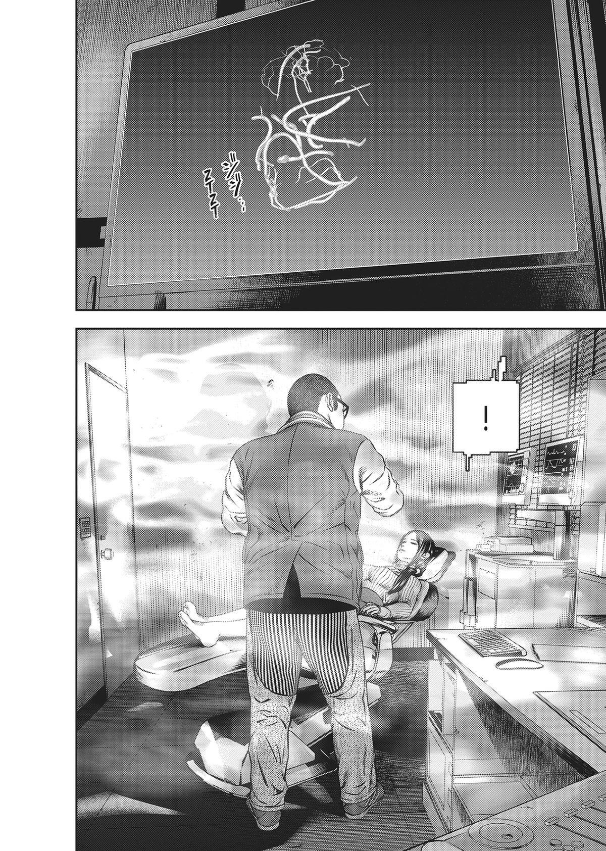 Read Hikari-Man Manga Online