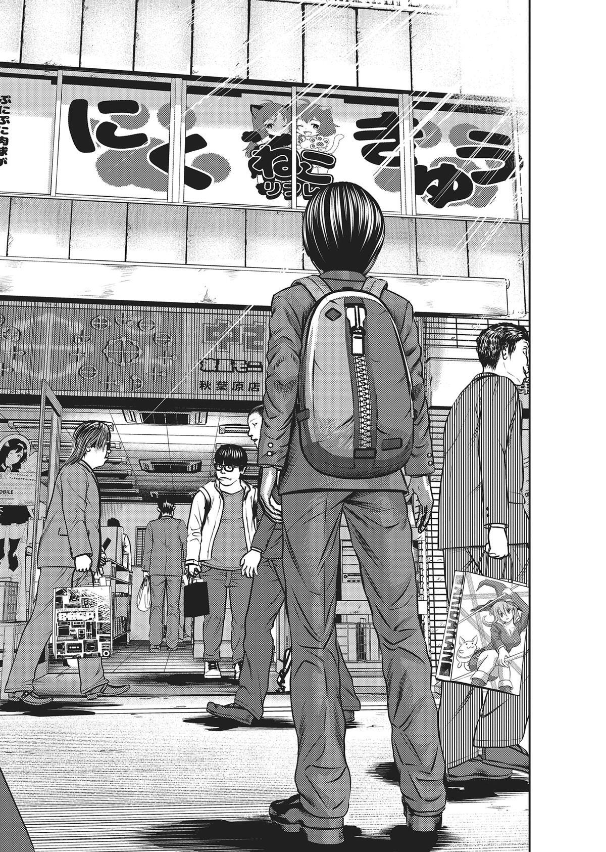 Read Hikari-Man Manga Online