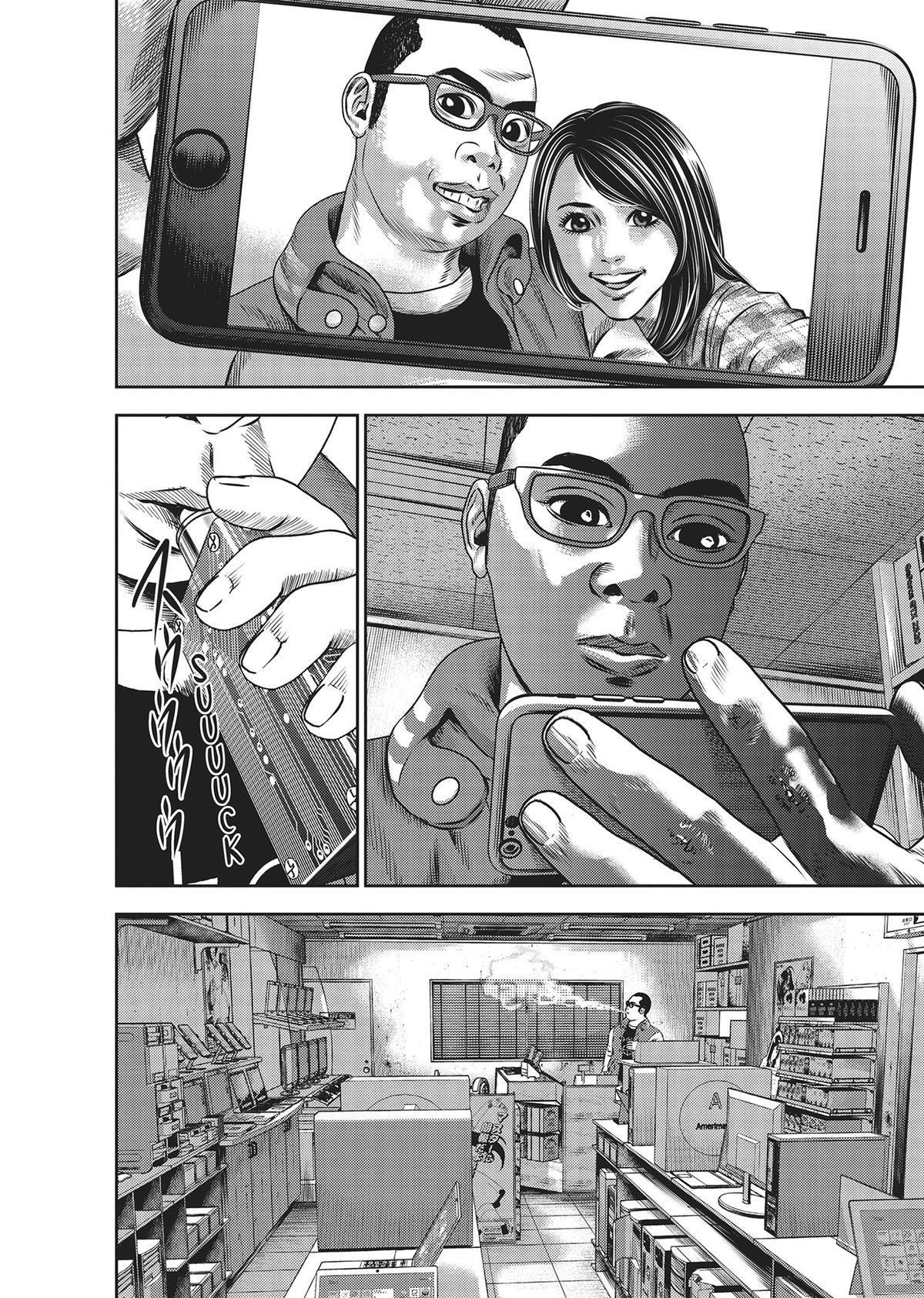 Read Hikari-Man Manga Online