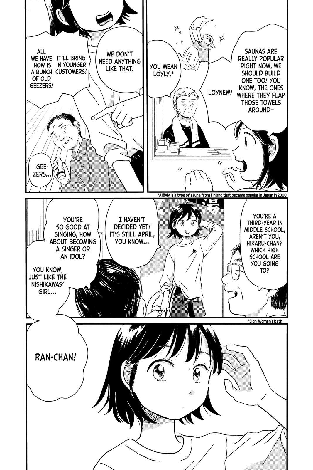 Read Hikaru in the Light! Manga Online