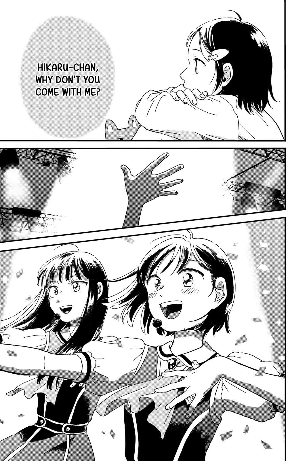 Read Hikaru in the Light! Manga Online