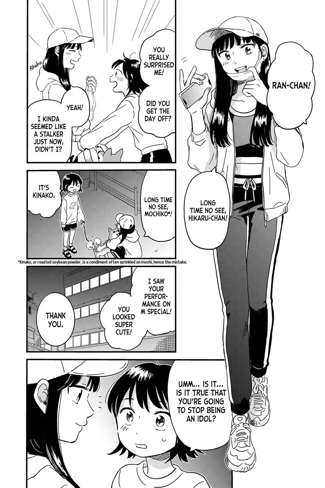 Read Hikaru in the Light! Manga Online