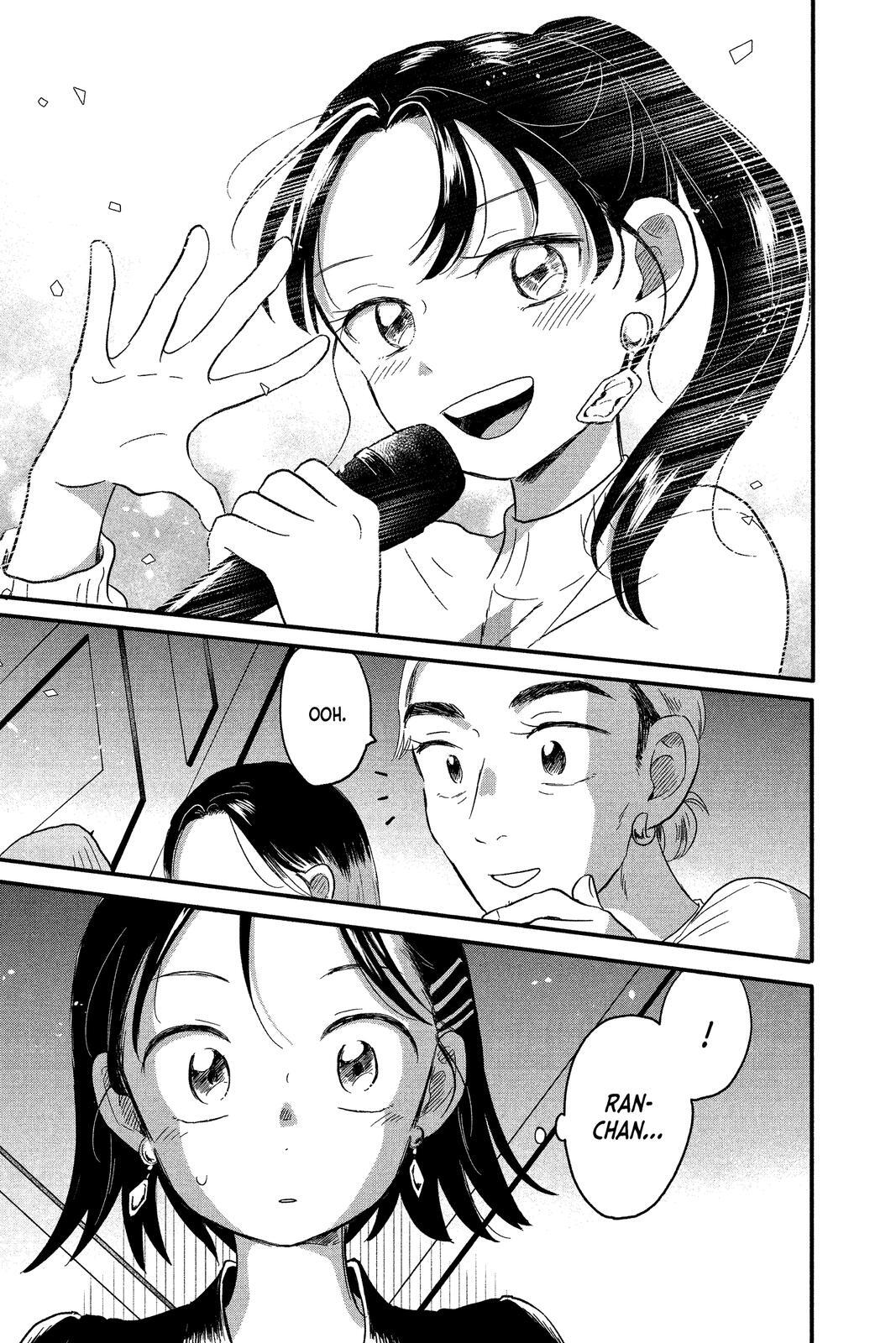 Read Hikaru in the Light! Manga Online