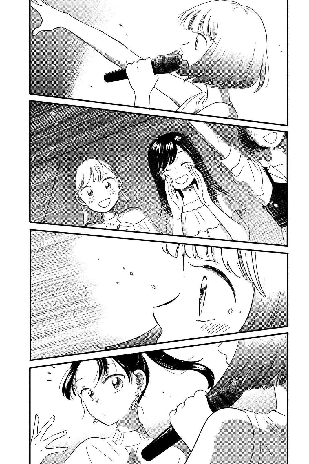 Read Hikaru in the Light! Manga Online