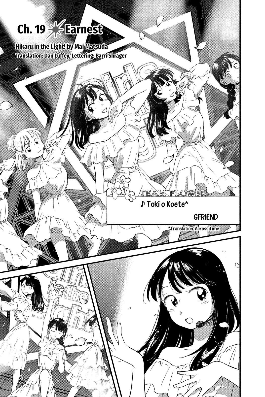 Read Hikaru in the Light! Manga Online