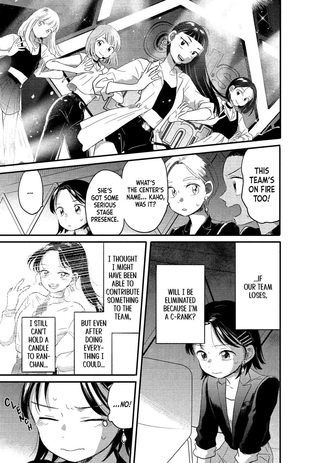 Read Hikaru in the Light! Manga Online