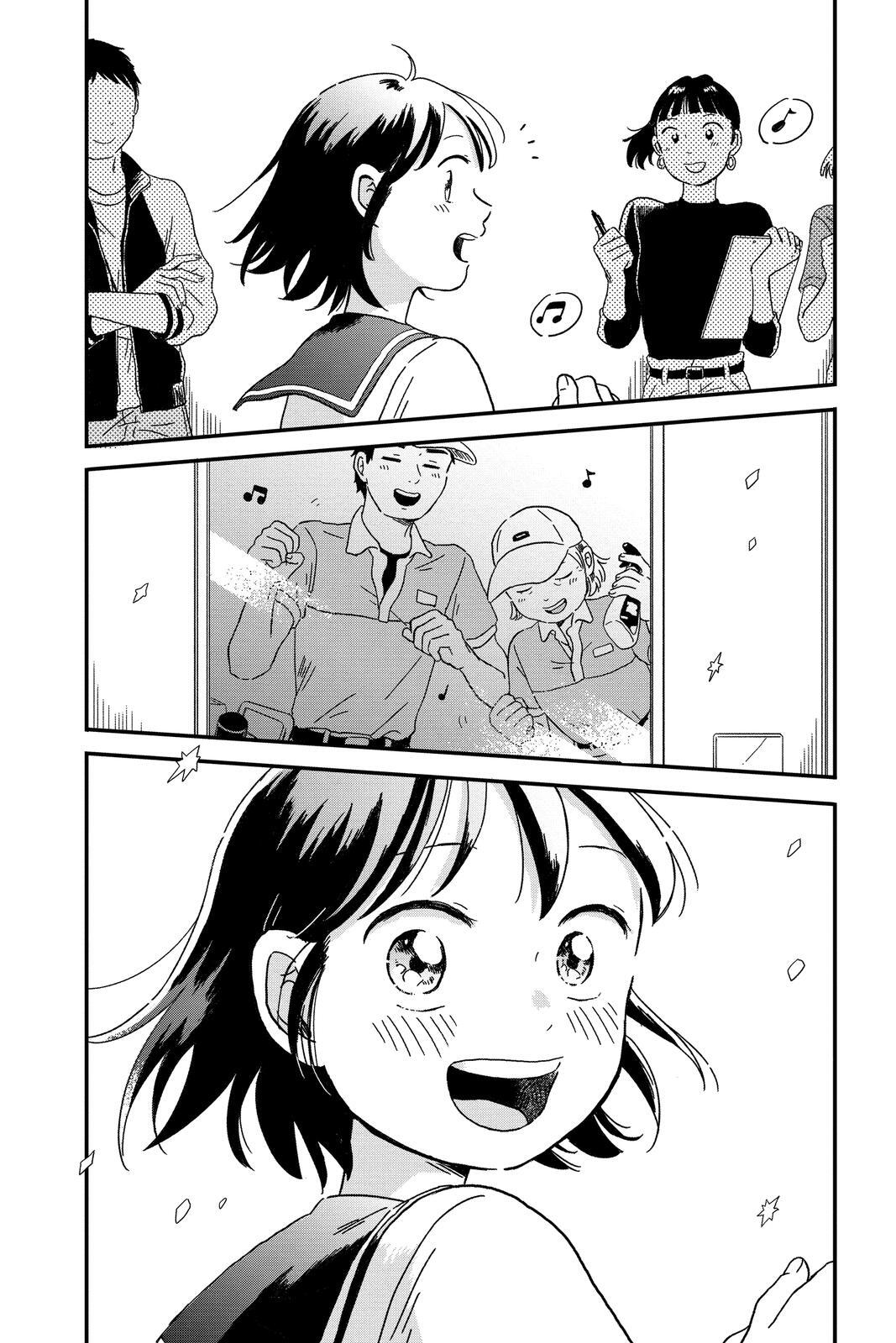 Read Hikaru in the Light! Manga Online