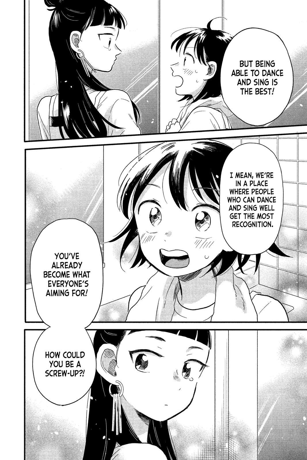Read Hikaru in the Light! Manga Online