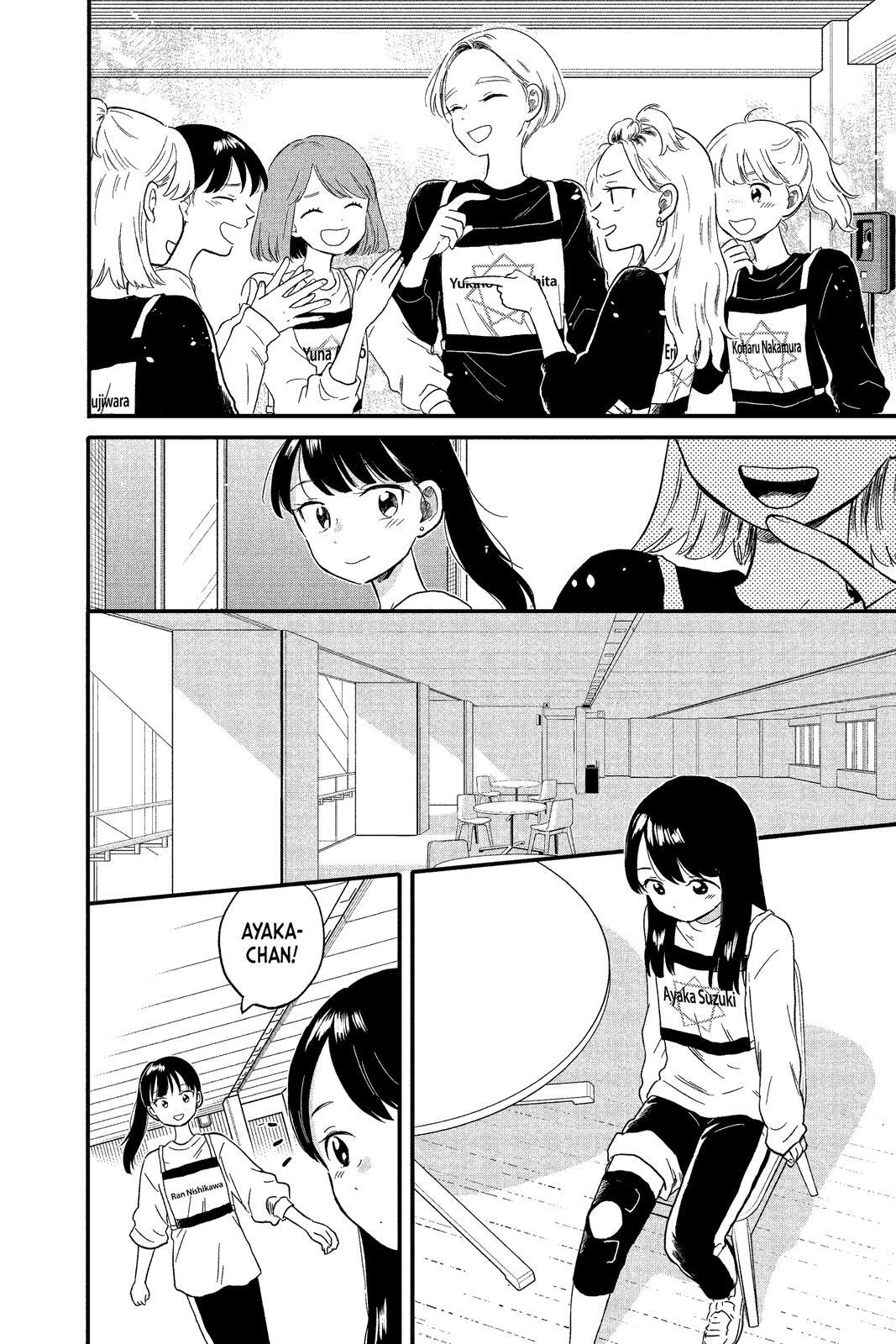 Read Hikaru in the Light! Manga Online