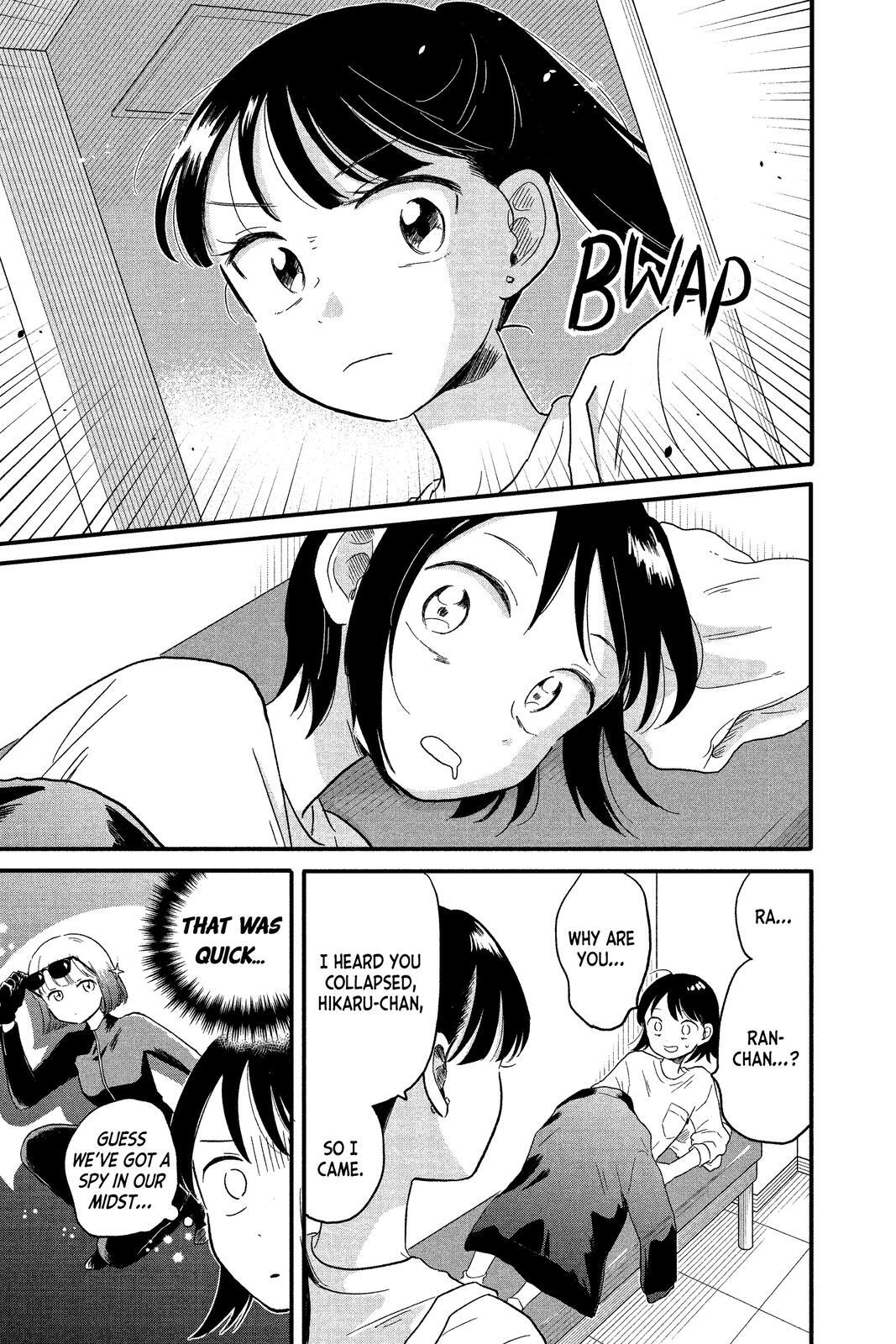 Read Hikaru in the Light! Manga Online