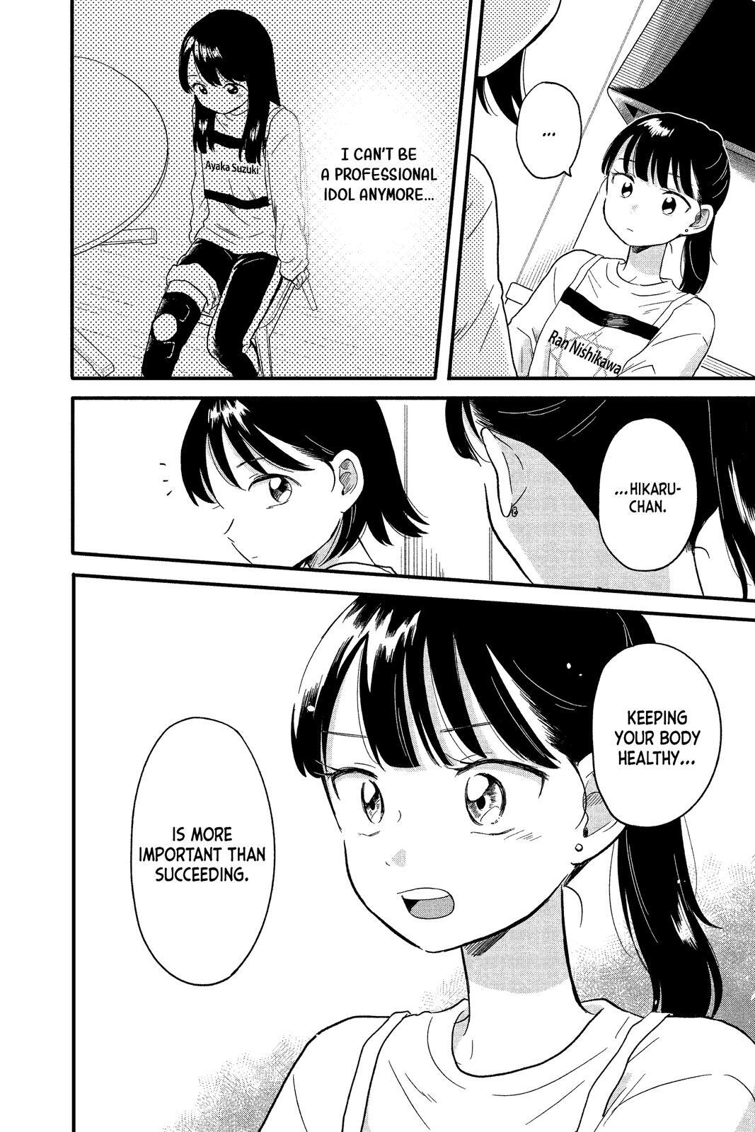 Read Hikaru in the Light! Manga Online