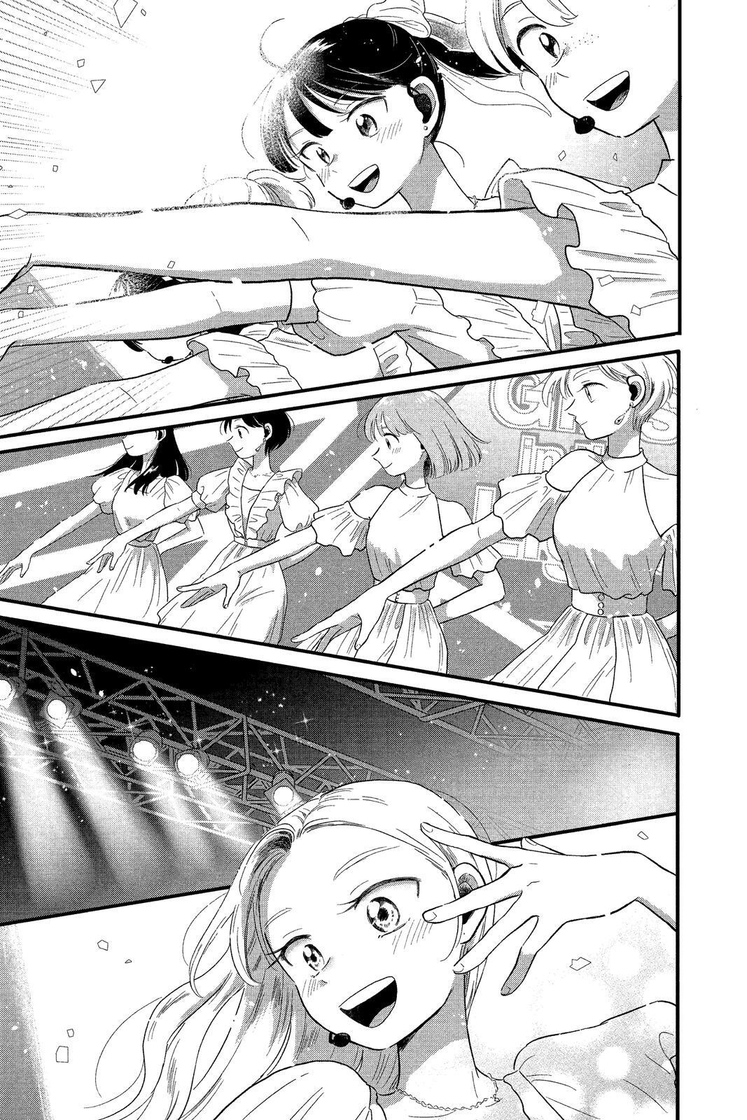 Read Hikaru in the Light! Manga Online