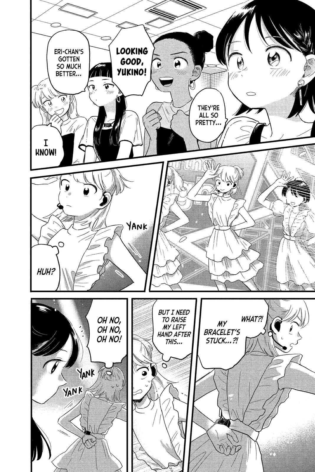 Read Hikaru in the Light! Manga Online