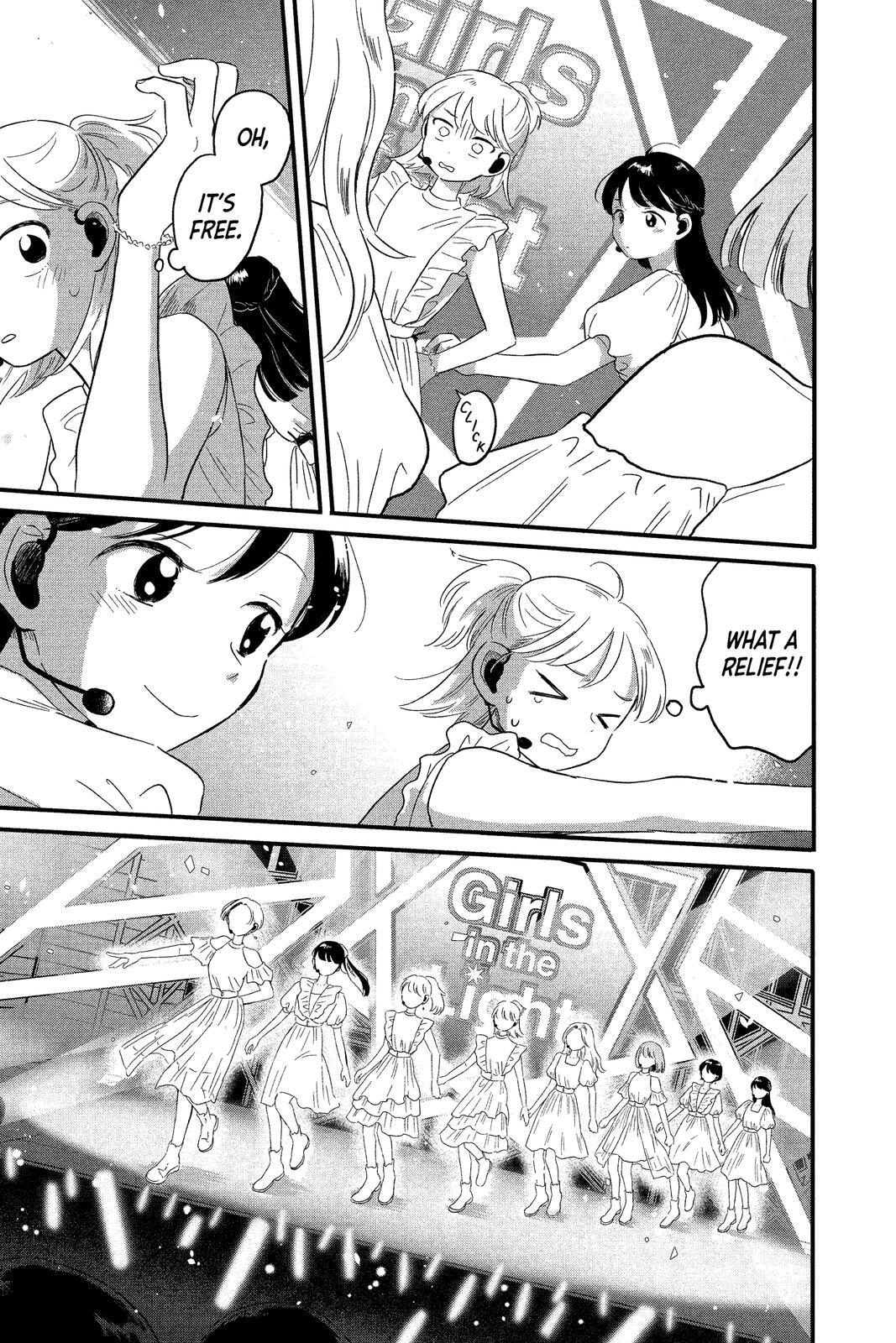 Read Hikaru in the Light! Manga Online
