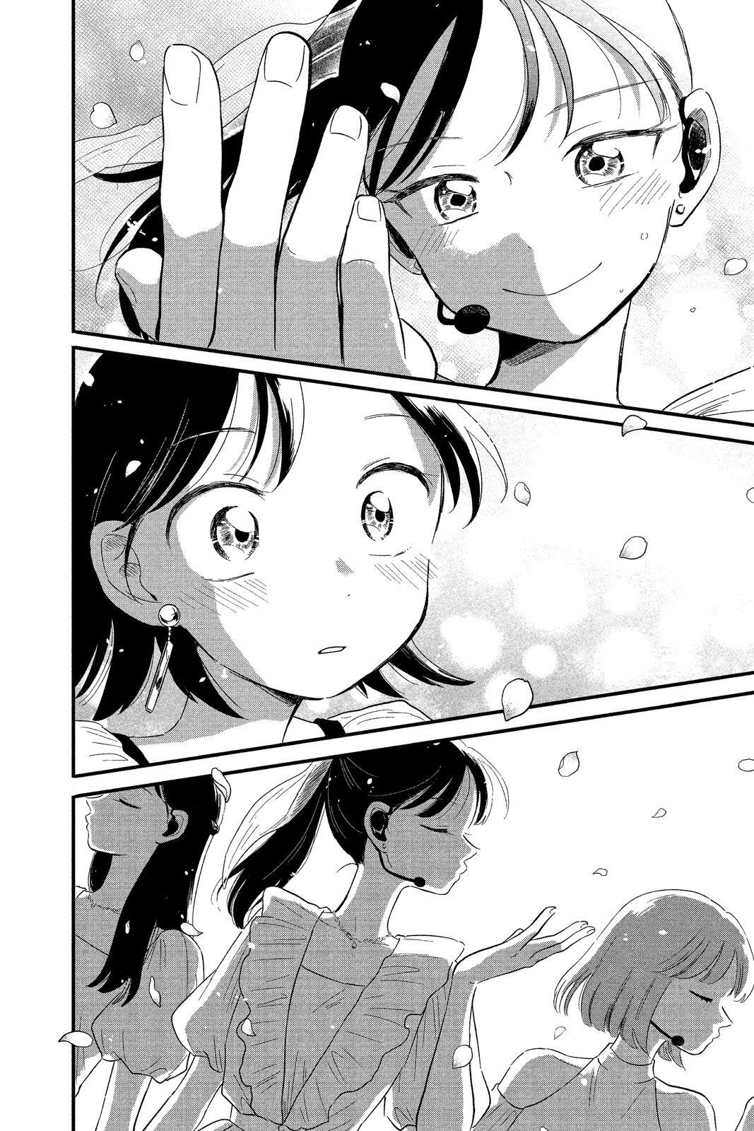 Read Hikaru in the Light! Manga Online