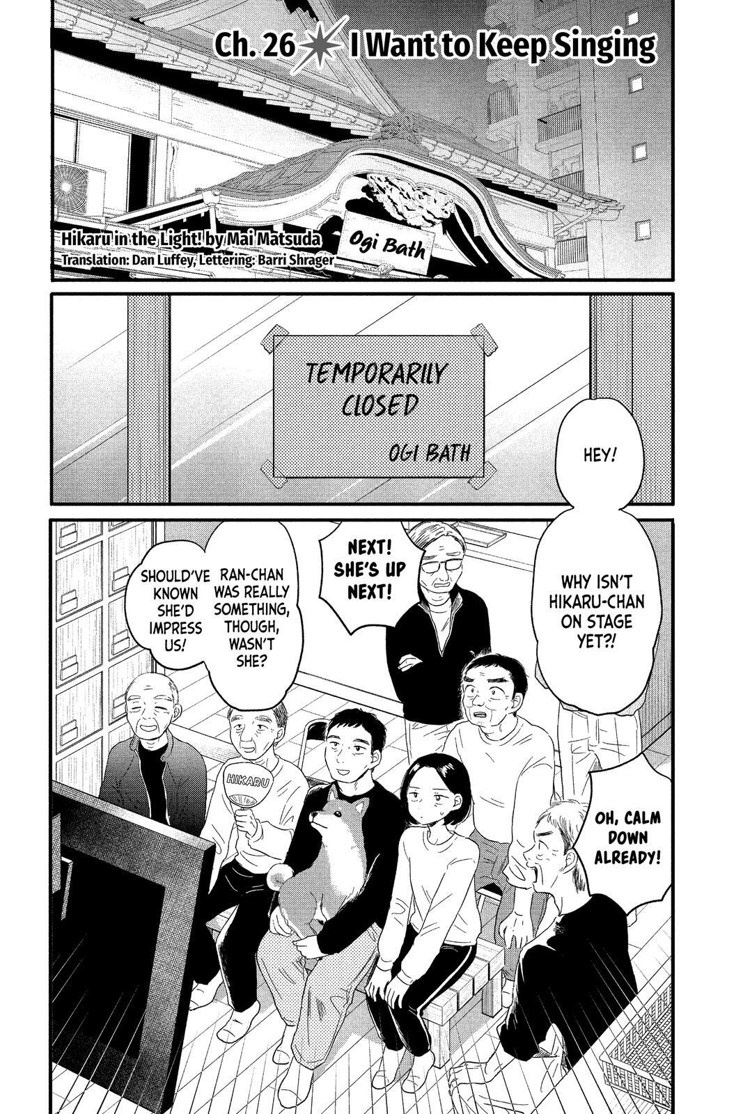 Read Hikaru in the Light! Manga Online