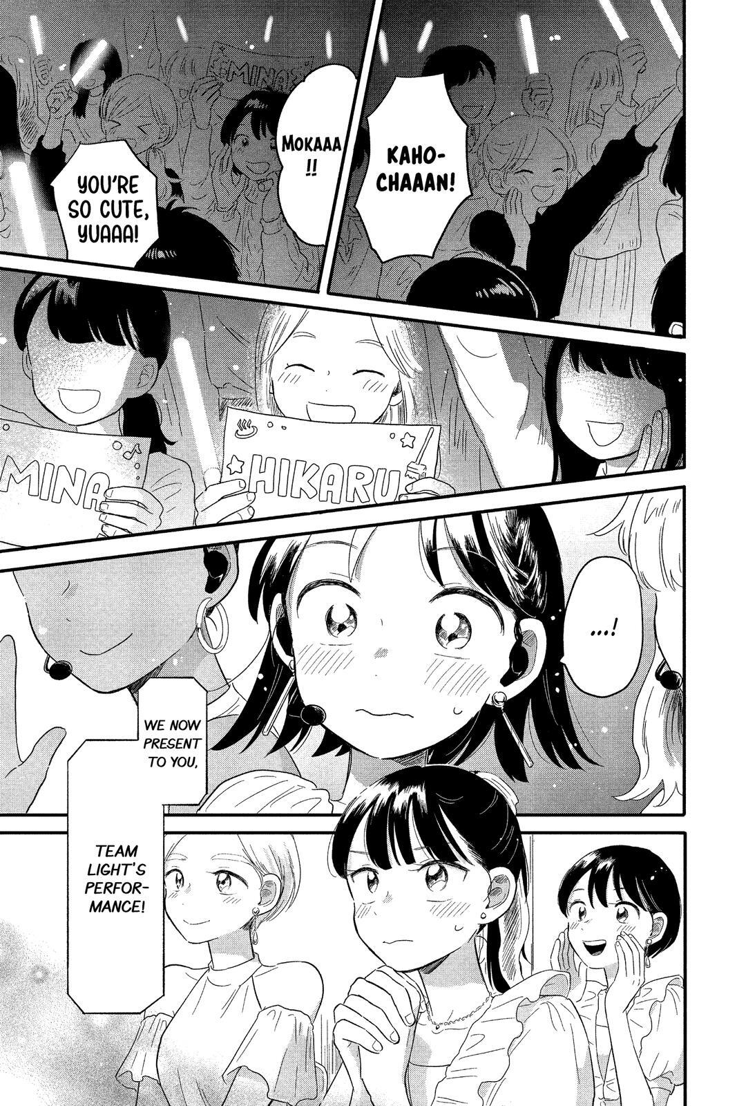 Read Hikaru in the Light! Manga Online