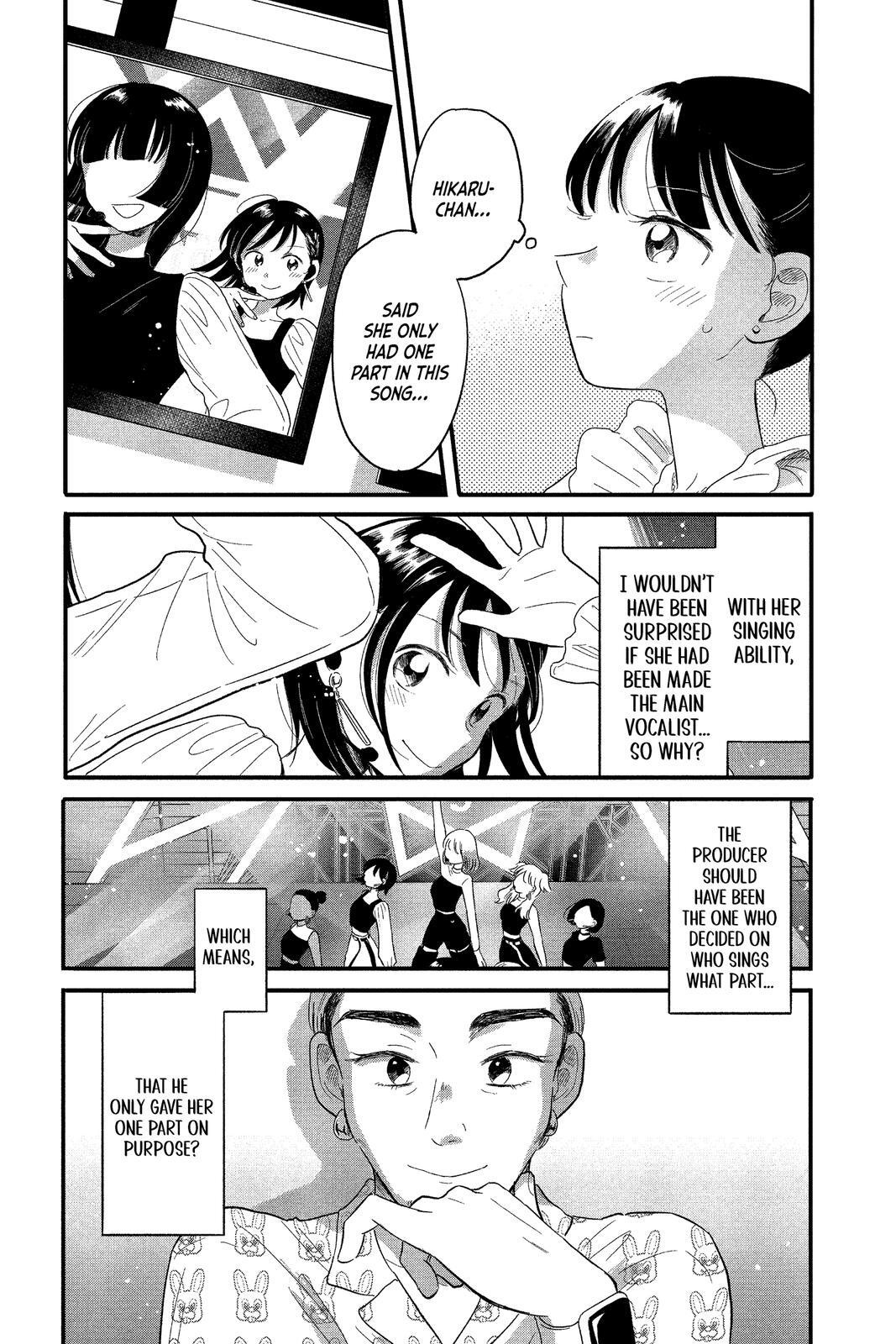 Read Hikaru in the Light! Manga Online