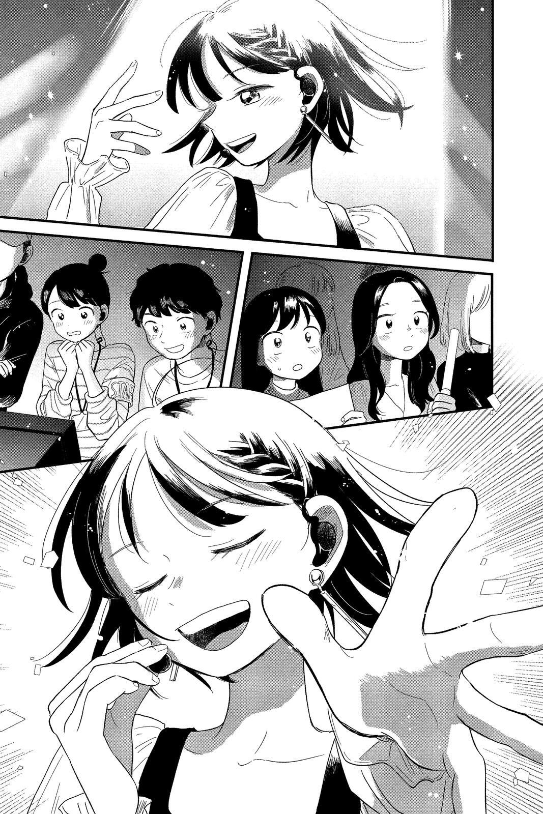 Read Hikaru in the Light! Manga Online