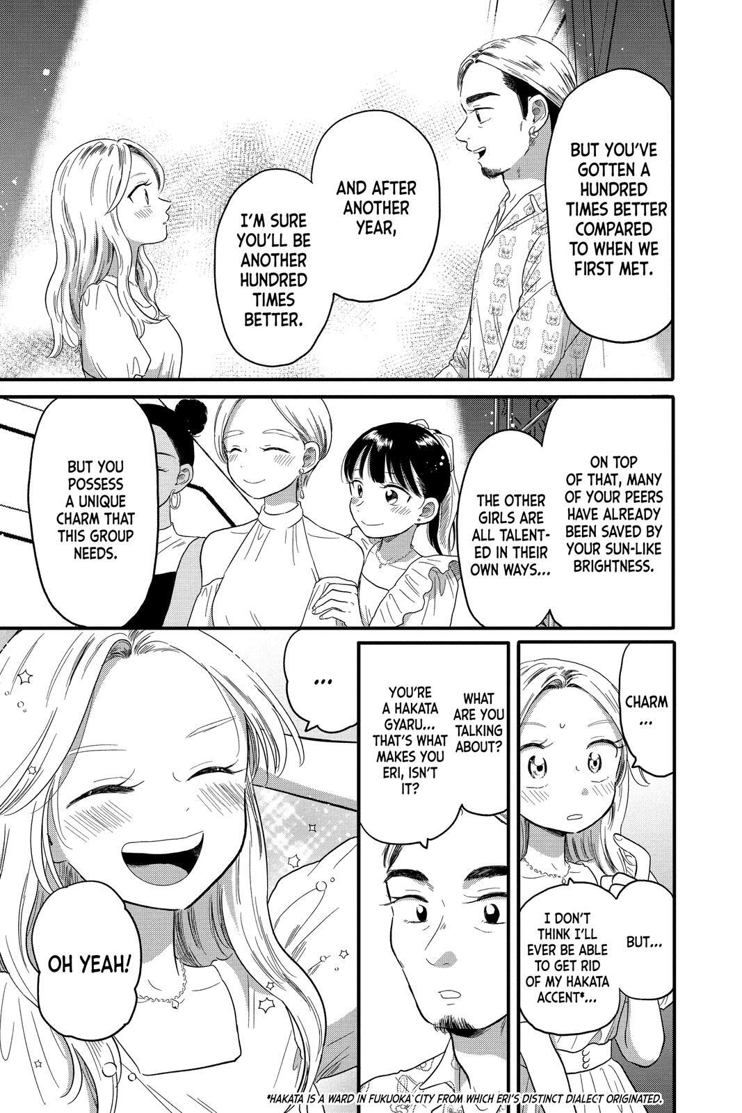 Read Hikaru in the Light! Manga Online